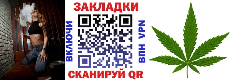 Как найти закладки Анива Марихуана  Альфа ПВП  ГАШИШ  COCAIN 