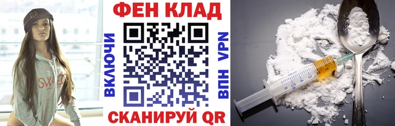 даркнет официальный сайт  Анива  АМФ VHQ 
