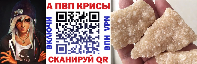 блэк спрут ссылка  Анива  Alpha-PVP Соль  магазин  наркотиков 