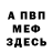 МЕТАДОН кристалл Nairon KZN