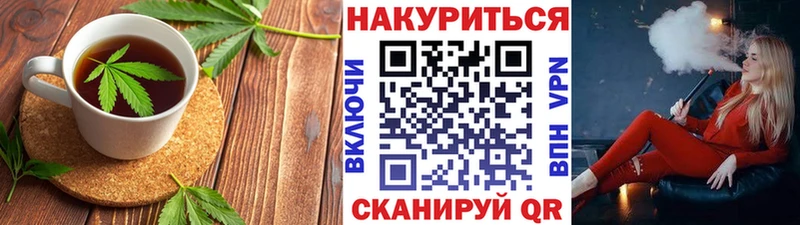 omg tor  Анива  Печенье с ТГК марихуана 