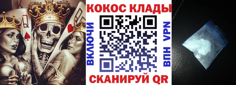 гидра вход Анива COCAIN Колумбийский