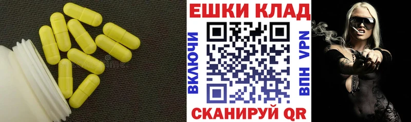 купить наркотики сайты  Анива  Ecstasy ешки 