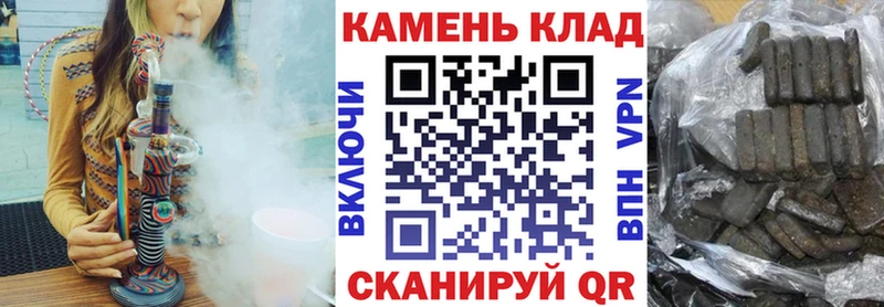 ГАШИШ Изолятор  наркошоп  Анива 