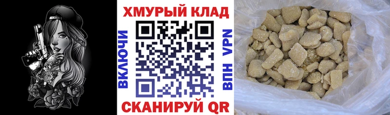 ГЕРОИН VHQ  Анива 