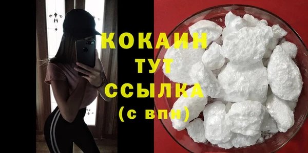 прущие крисы Покровск