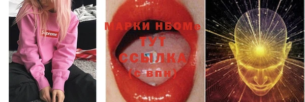кокаин VHQ Алексин