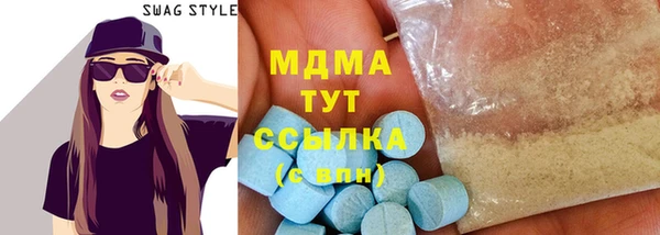 эйфоретик Алексеевка