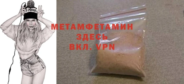 бутират Покачи