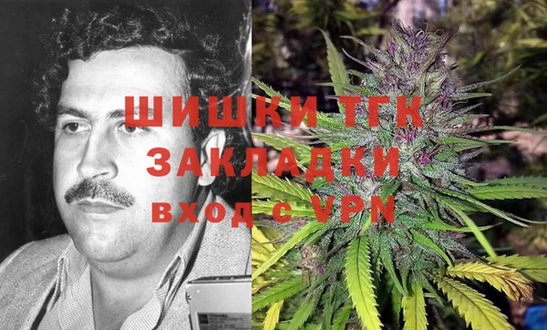 мефедрон Покров