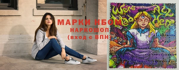кокаин VHQ Алексин