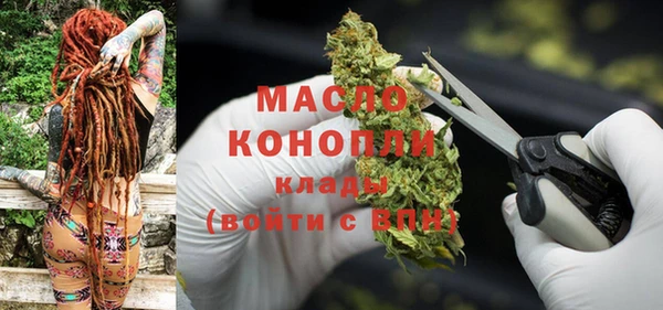 кокаин VHQ Алексин