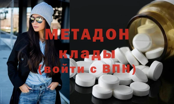 кокаин VHQ Алексин