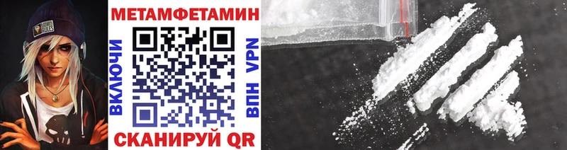 mega ссылки  Анива  МЕТАМФЕТАМИН витя 