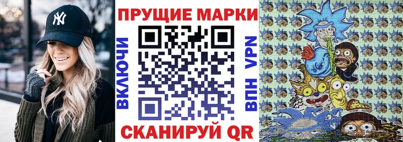 цены наркотик  Анива  Марки 25I-NBOMe 1500мкг 