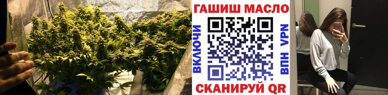 ТГК вейп с тгк  Анива 